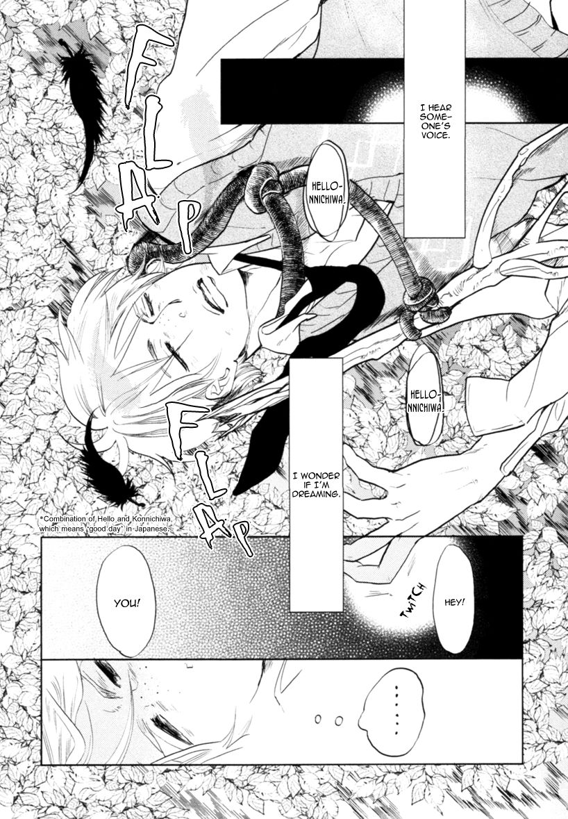 Miku to Neo Chapter 1 page 12 - Chapter 1