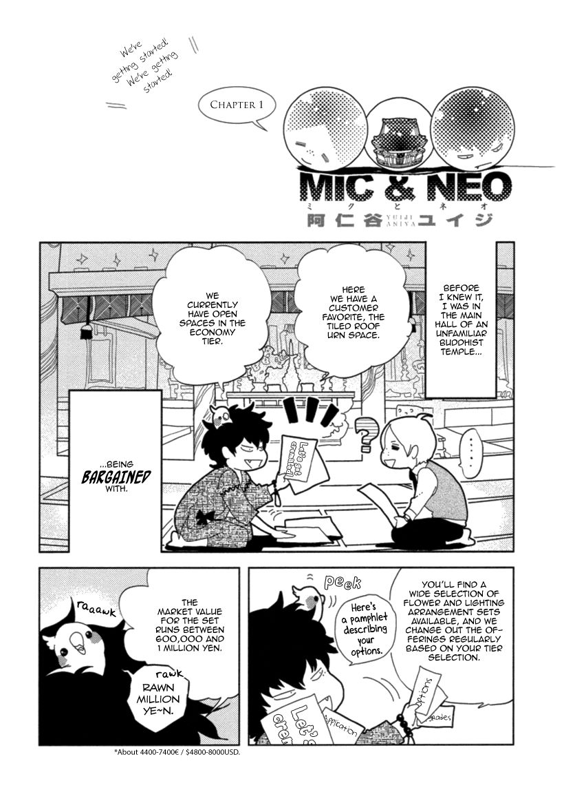 Miku to Neo Chapter 1 page 14 - Chapter 1