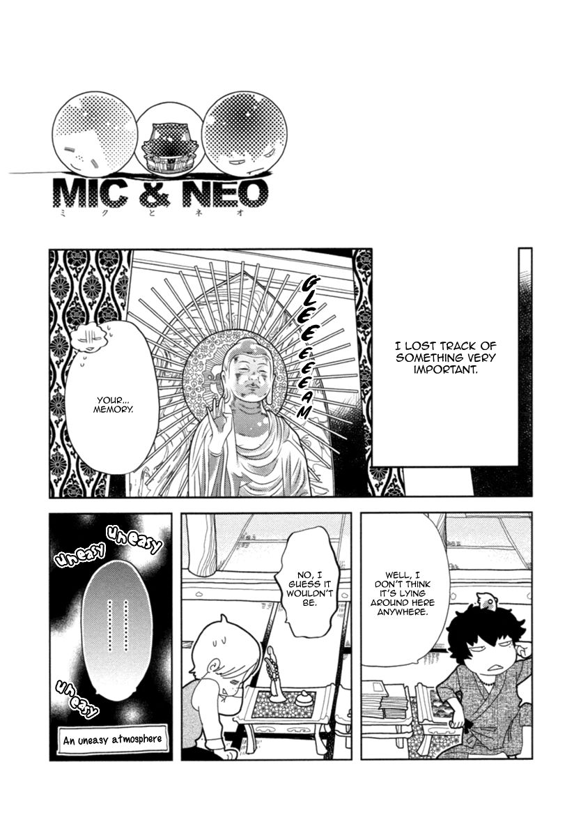 Miku to Neo Chapter 1 page 17 - Chapter 1