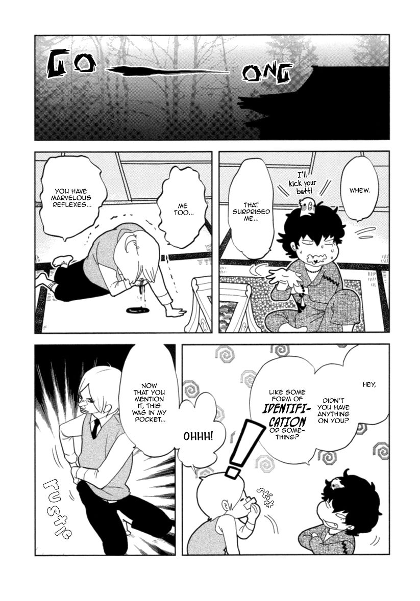 Miku to Neo Chapter 1 page 19 - Chapter 1