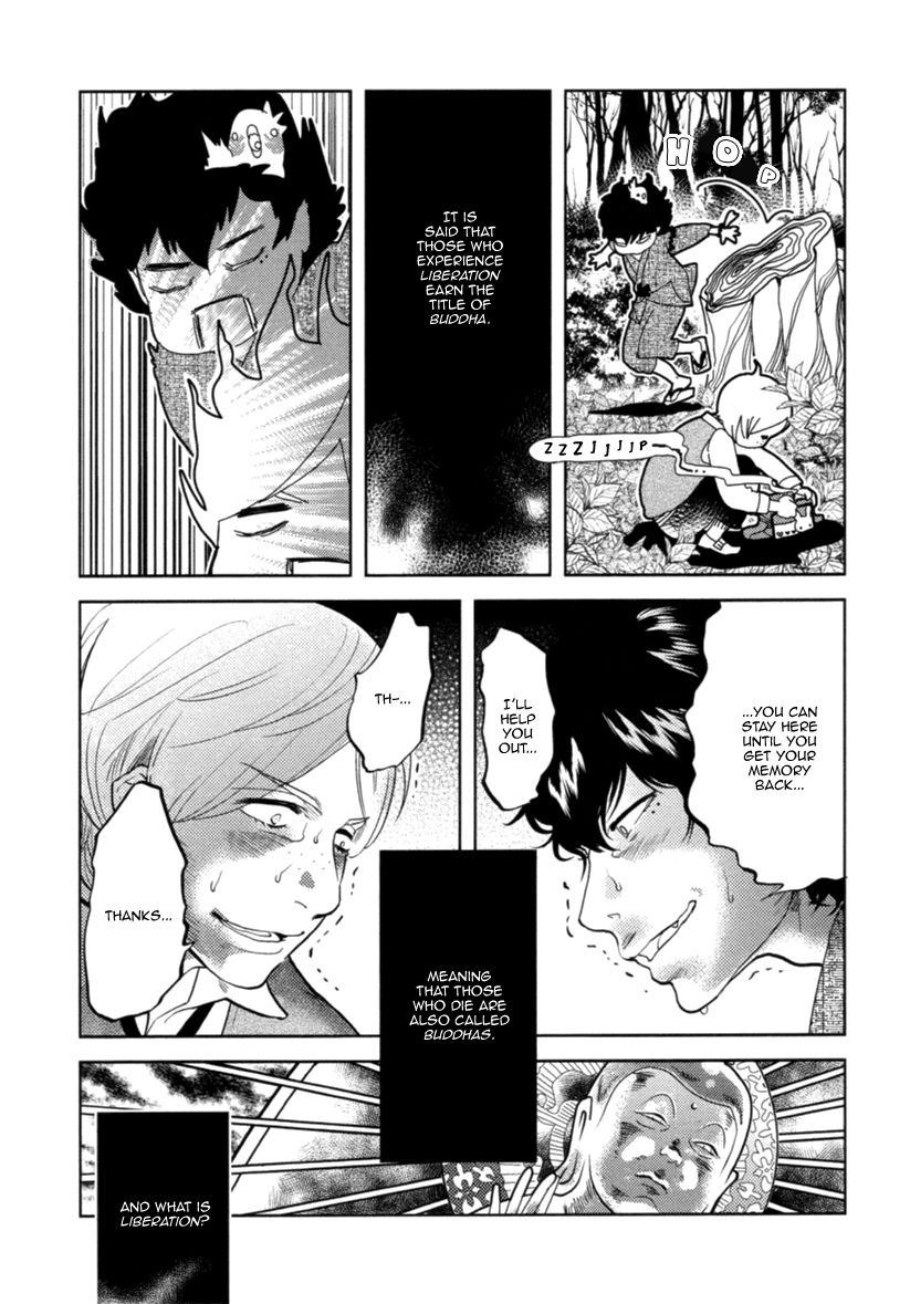 Miku to Neo Chapter 1 page 25 - Chapter 1