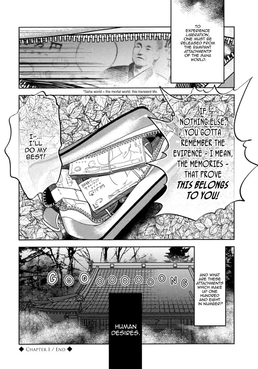 Miku to Neo Chapter 1 page 26 - Chapter 1