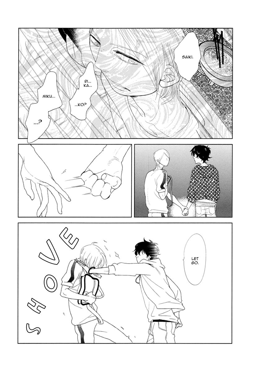 Miku to Neo Chapter 10 page 17 - Chapter 10