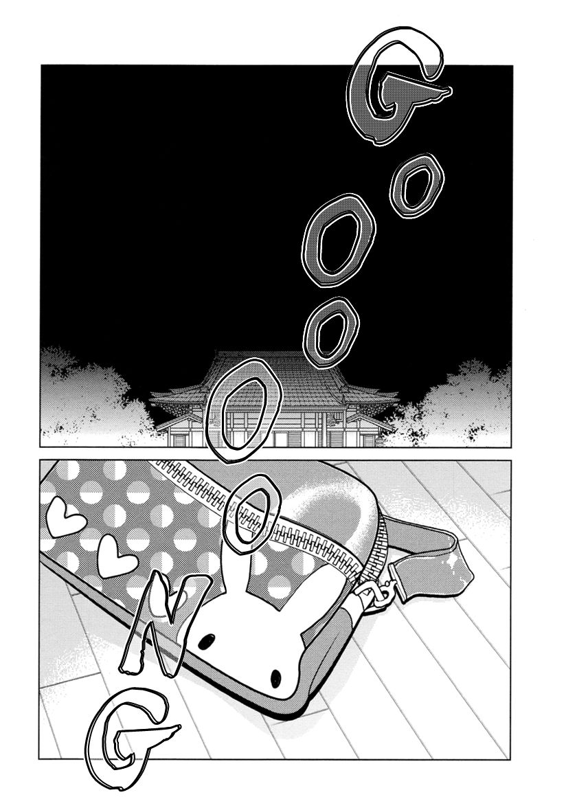 Miku to Neo Chapter 10 page 19 - Chapter 10