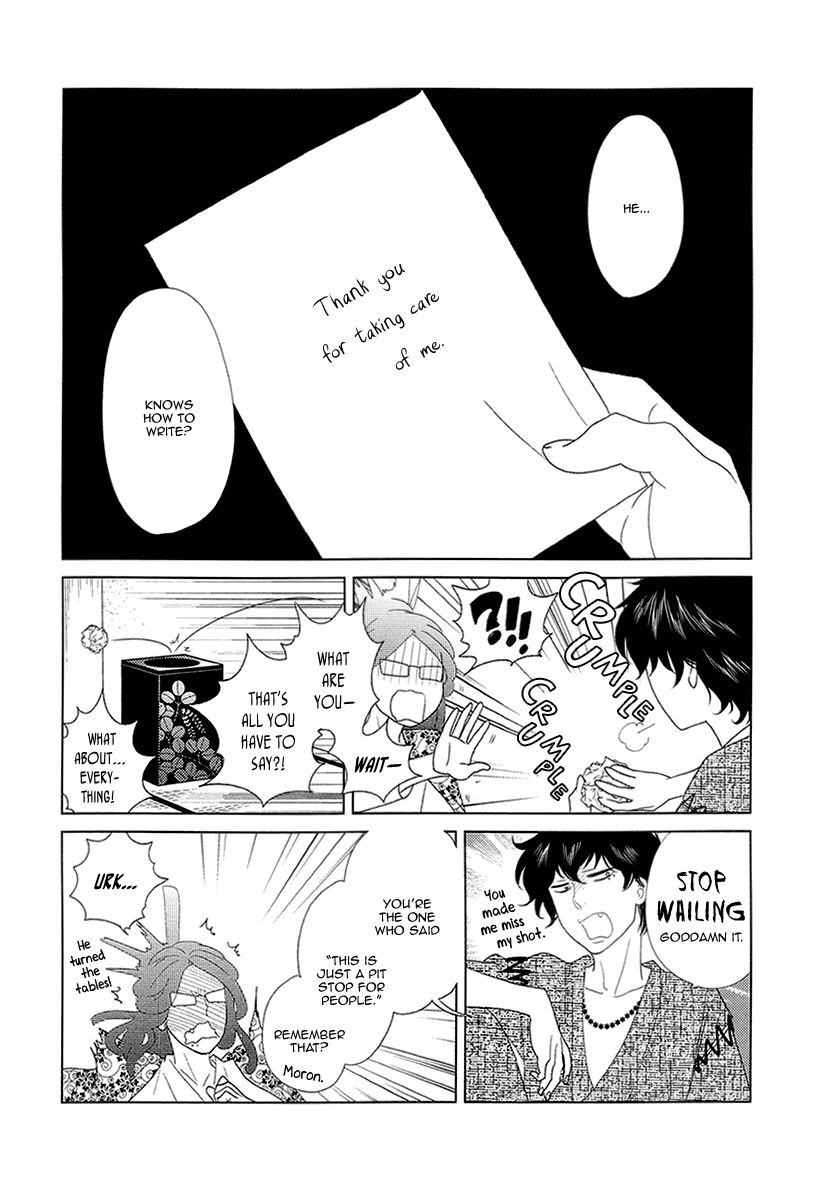 Miku to Neo Chapter 10 page 25 - Chapter 10