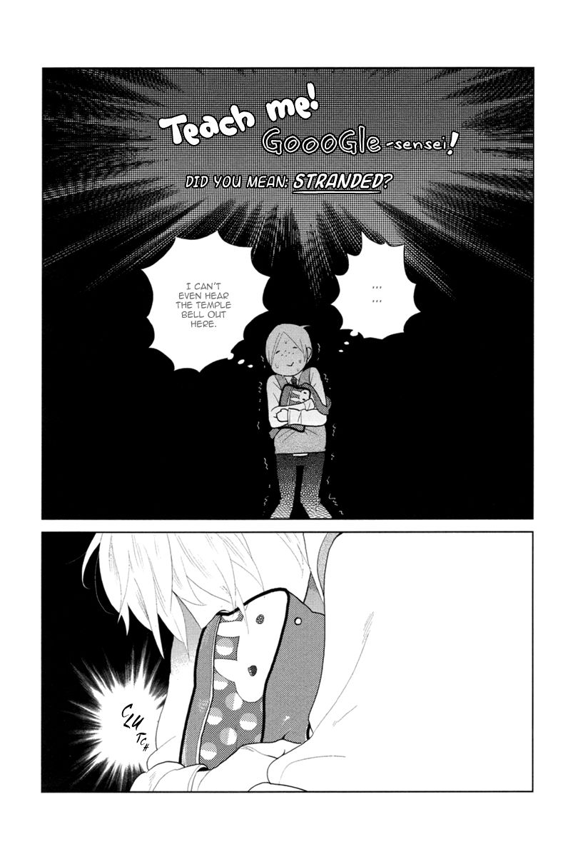 Miku to Neo Chapter 11 page 10 - Chapter 11