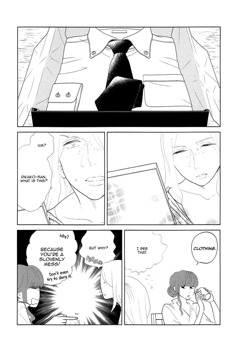 Miku to Neo Chapter 11 page 14 - Chapter 11
