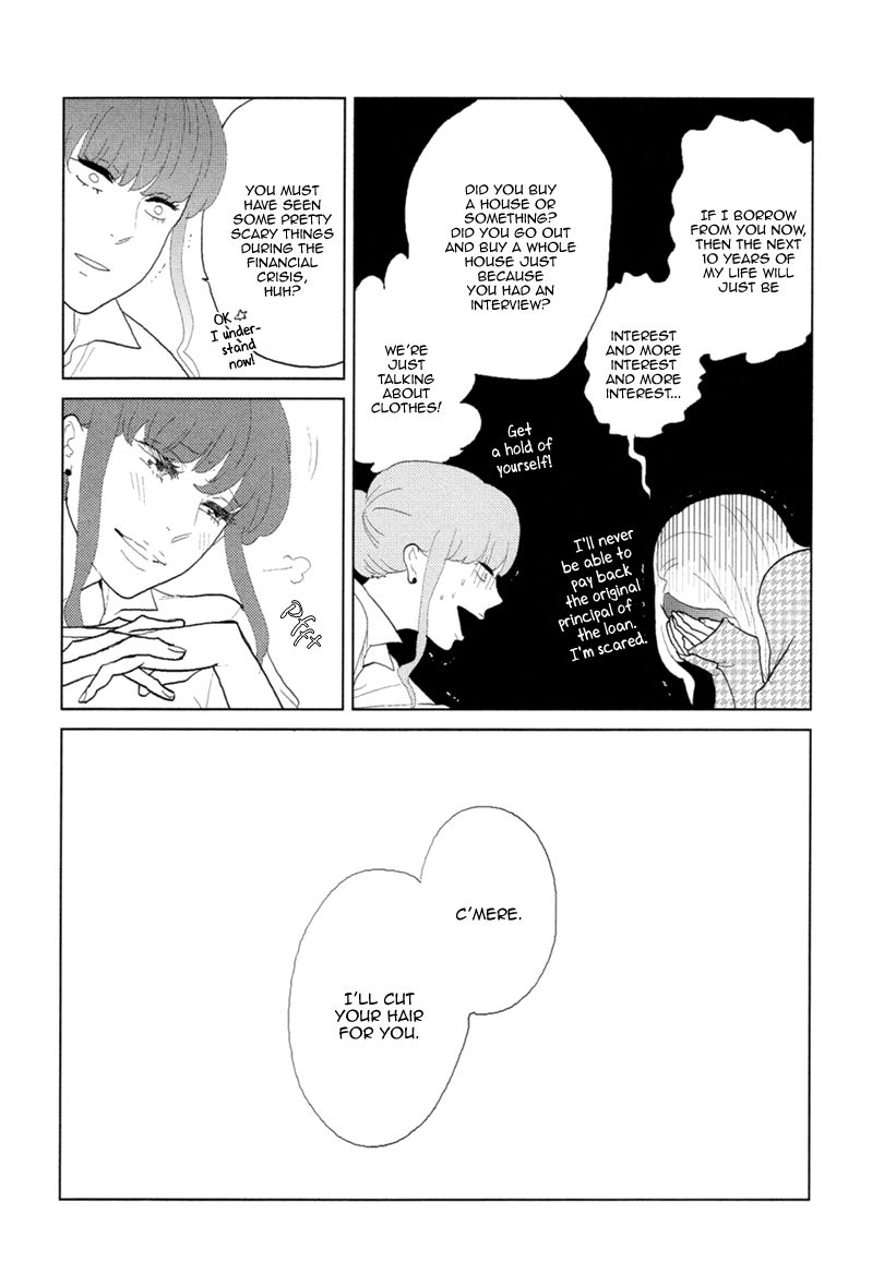Miku to Neo Chapter 11 page 16 - Chapter 11