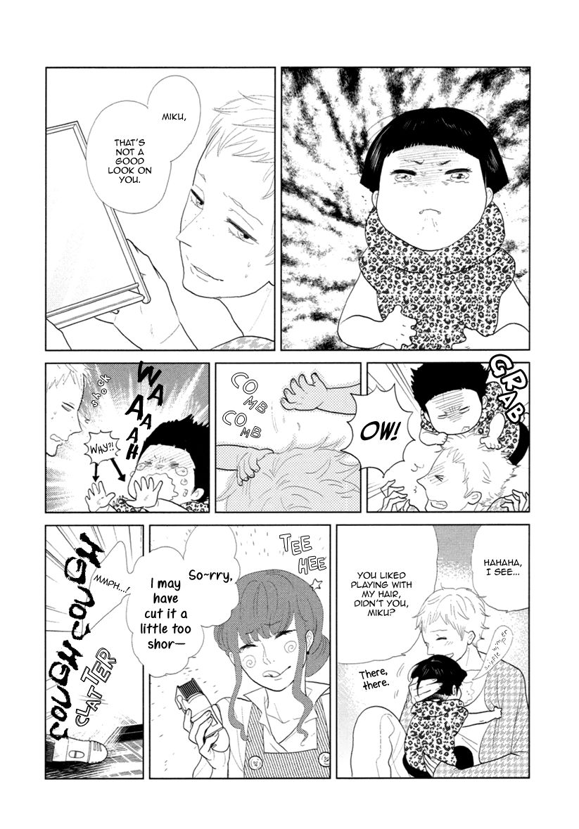 Miku to Neo Chapter 11 page 17 - Chapter 11