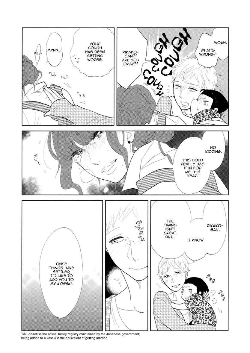 Miku to Neo Chapter 11 page 18 - Chapter 11