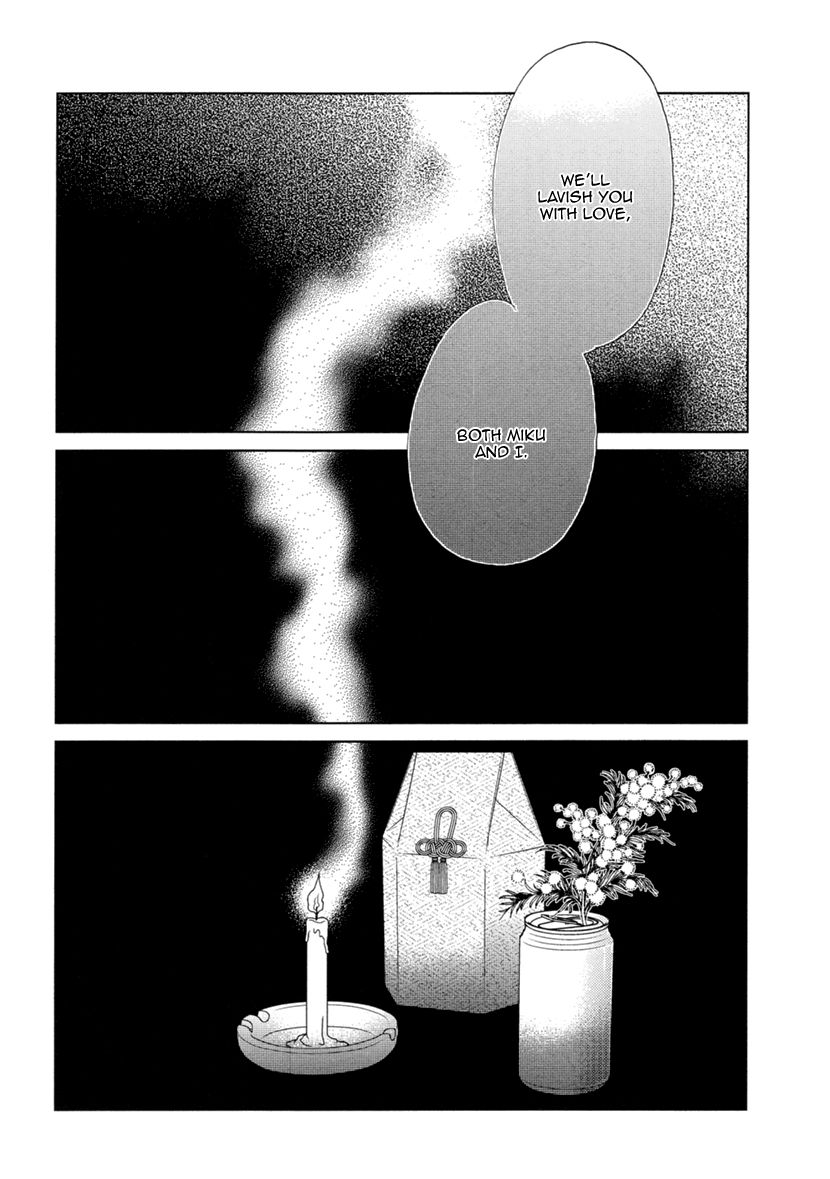 Miku to Neo Chapter 11 page 20 - Chapter 11