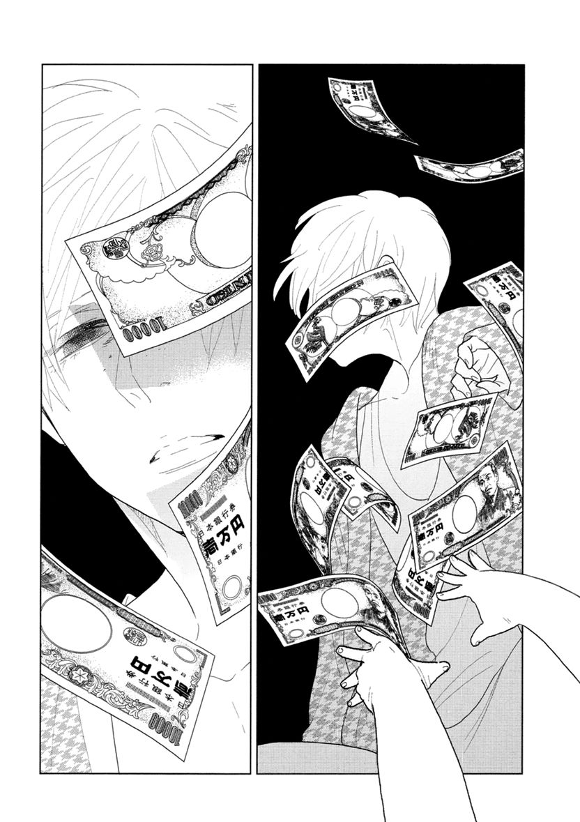Miku to Neo Chapter 11 page 28 - Chapter 11