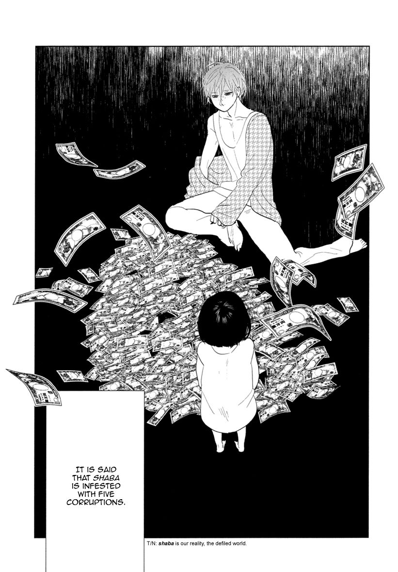Miku to Neo Chapter 11 page 29 - Chapter 11