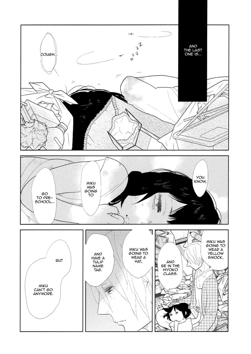 Miku to Neo Chapter 11 page 32 - Chapter 11