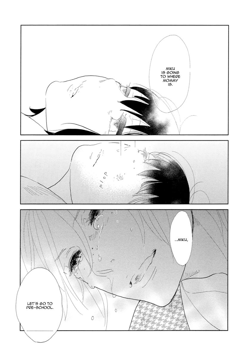 Miku to Neo Chapter 11 page 33 - Chapter 11
