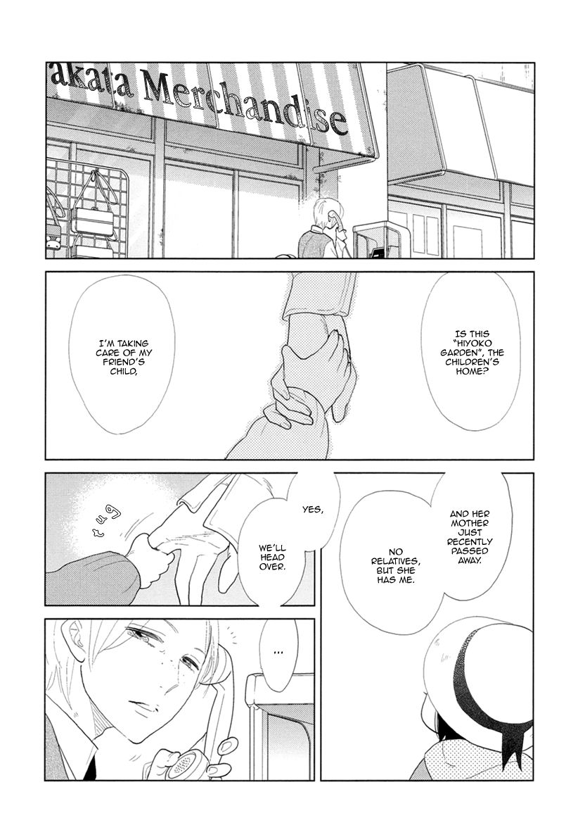 Miku to Neo Chapter 11 page 34 - Chapter 11