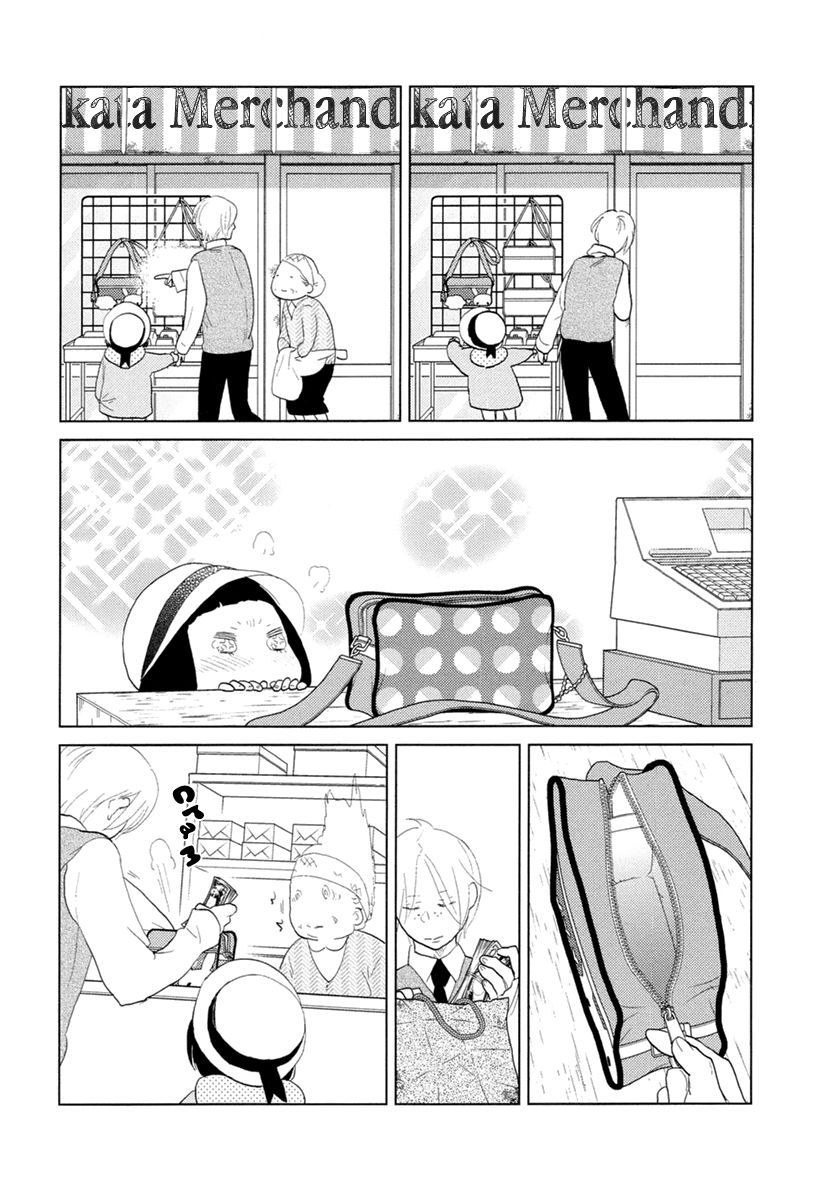 Miku to Neo Chapter 11 page 36 - Chapter 11