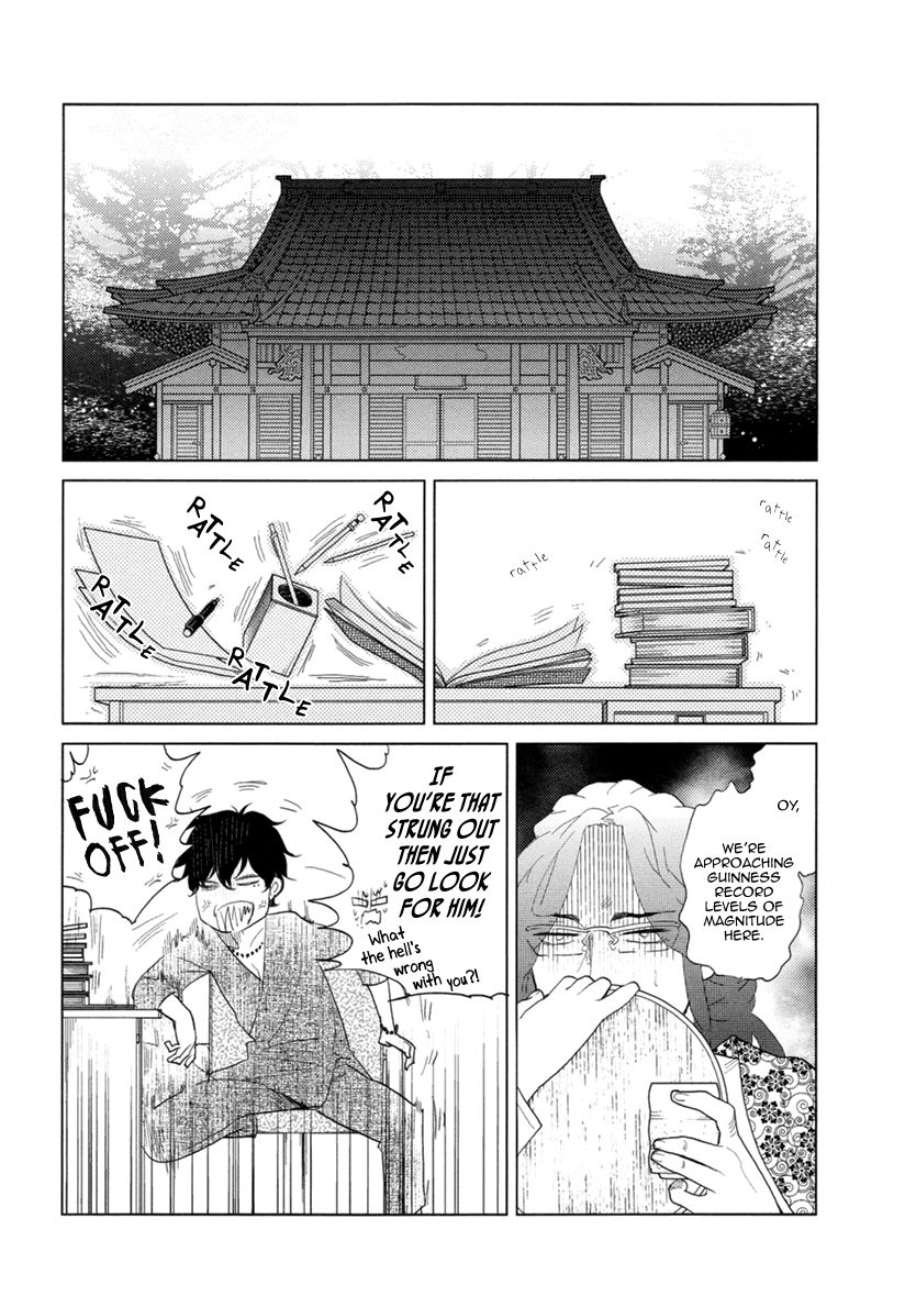 Miku to Neo Chapter 11 page 41 - Chapter 11
