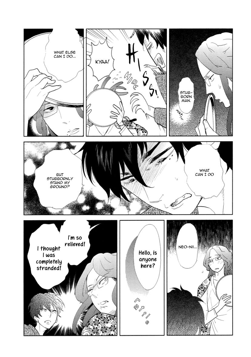 Miku to Neo Chapter 11 page 42 - Chapter 11