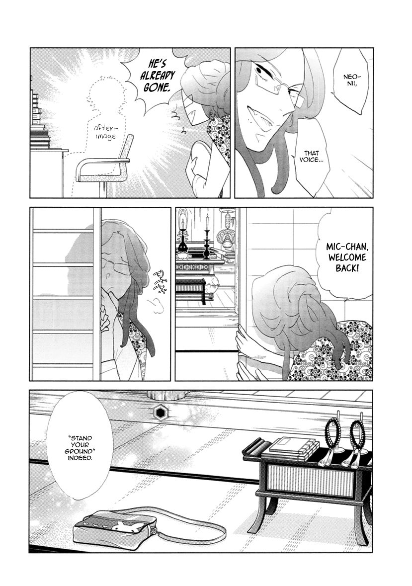 Miku to Neo Chapter 11 page 43 - Chapter 11
