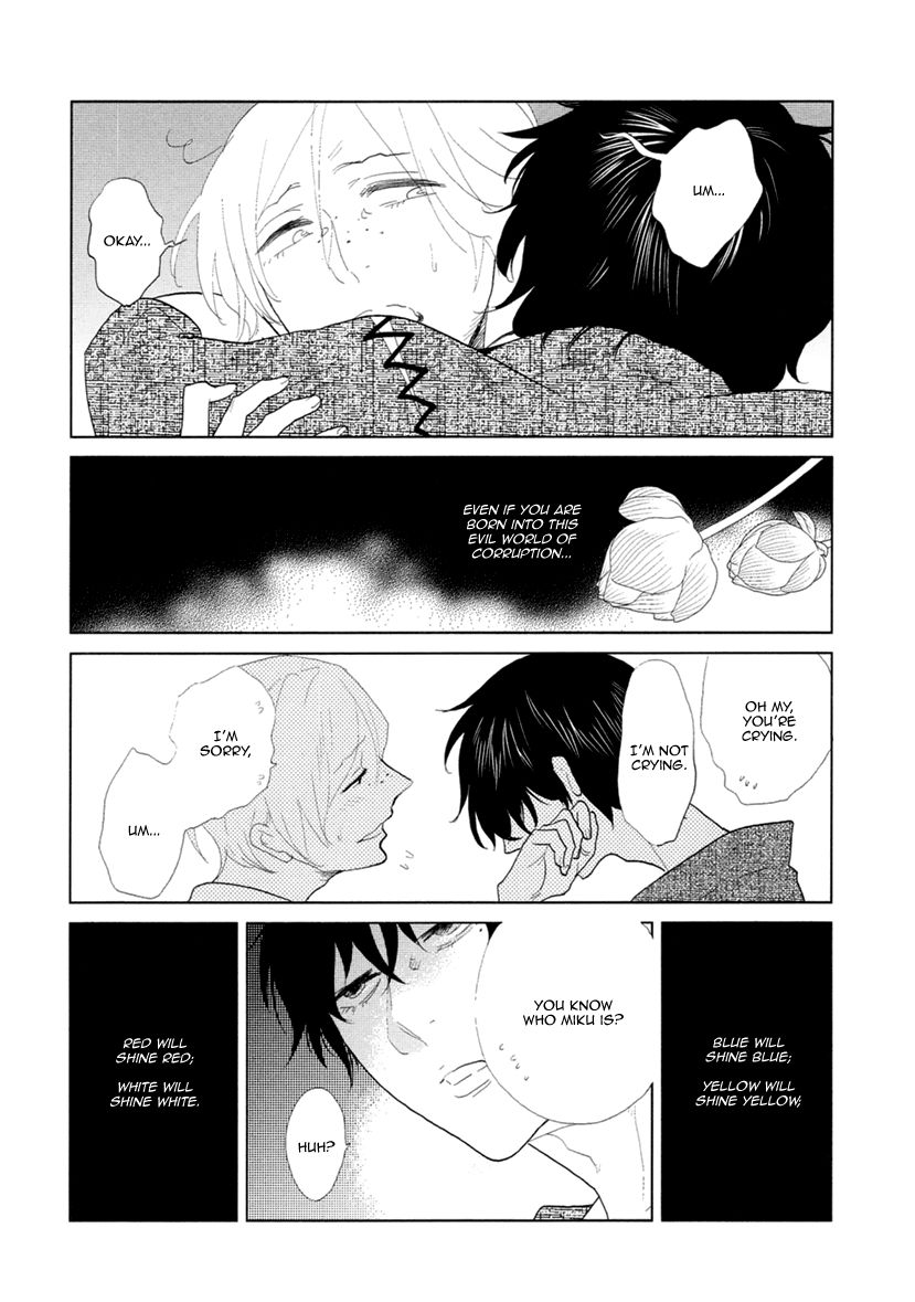 Miku to Neo Chapter 11 page 45 - Chapter 11
