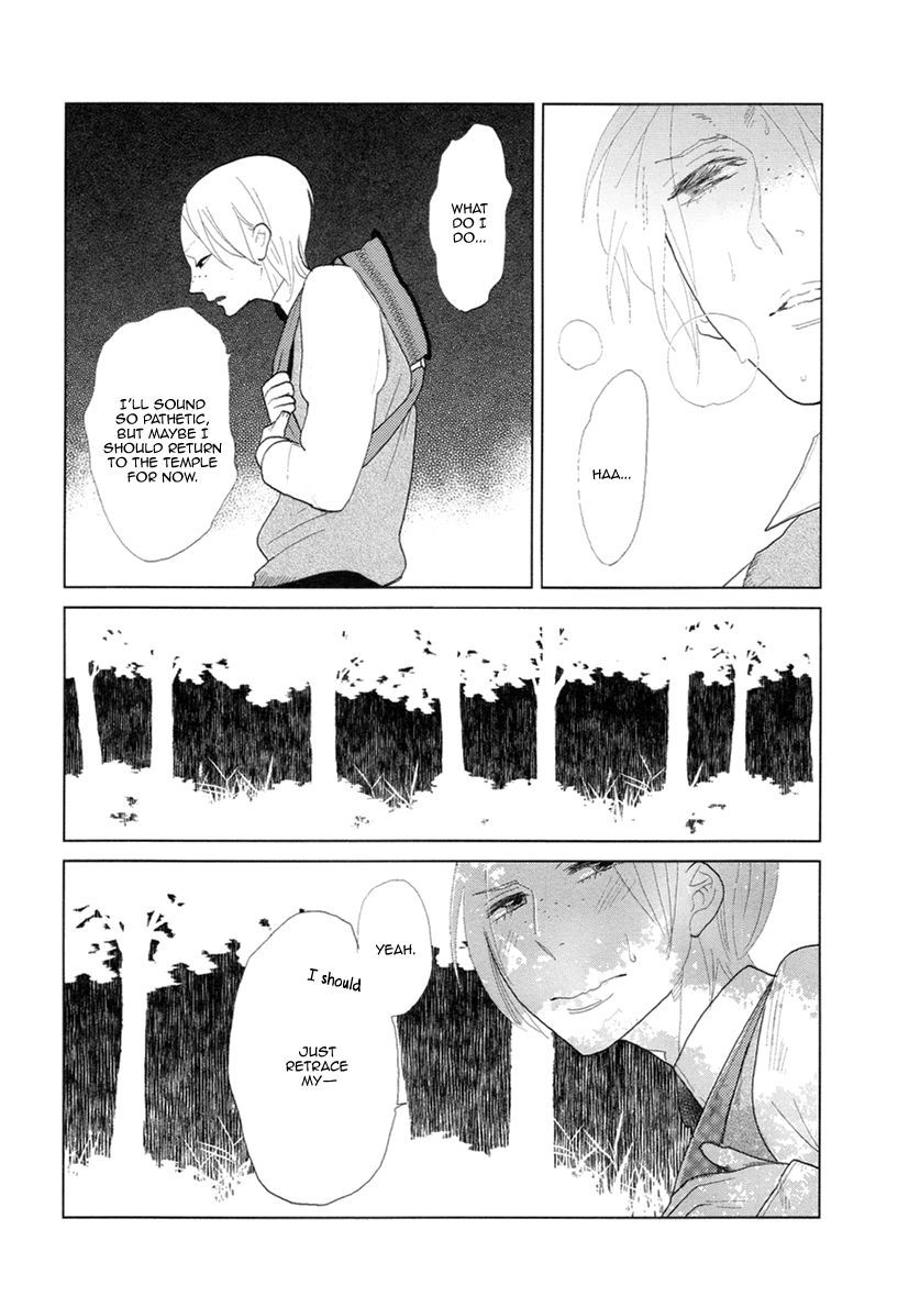 Miku to Neo Chapter 11 page 8 - Chapter 11