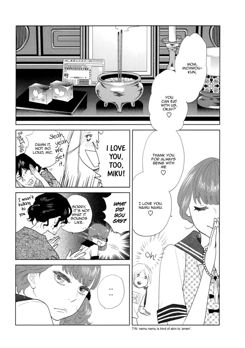 Miku to Neo Chapter 12.5 page 12 - Chapter 12.5: Extra