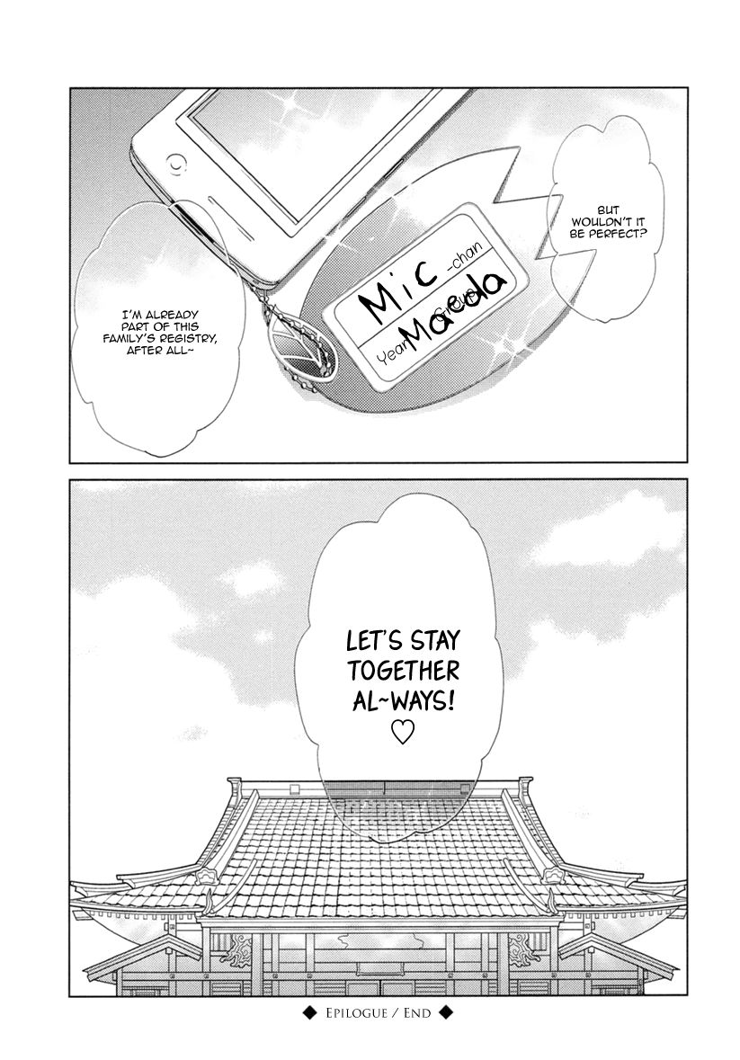 Miku to Neo Chapter 12.5 page 15 - Chapter 12.5: Extra