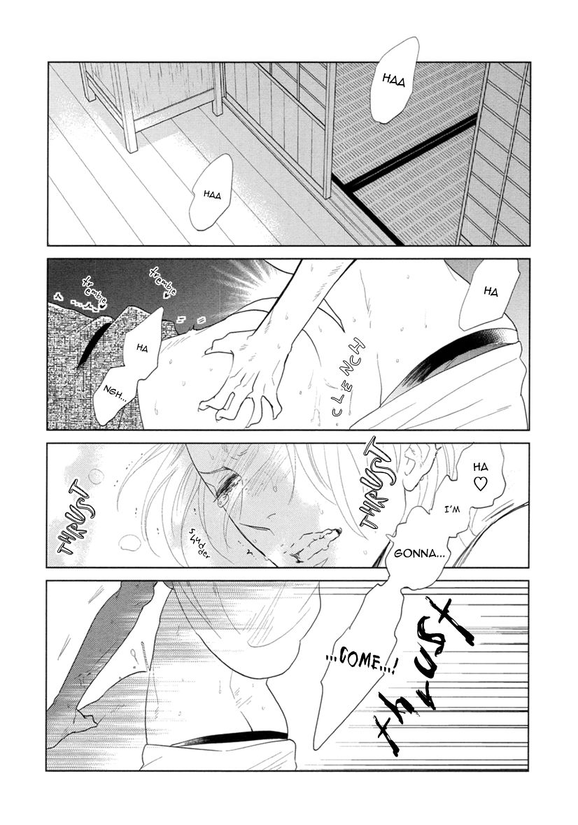 Miku to Neo Chapter 12.5 page 6 - Chapter 12.5: Extra