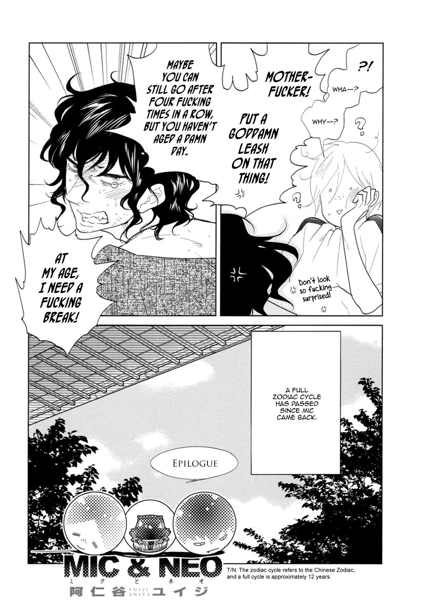 Miku to Neo Chapter 12.5 page 8 - Chapter 12.5: Extra