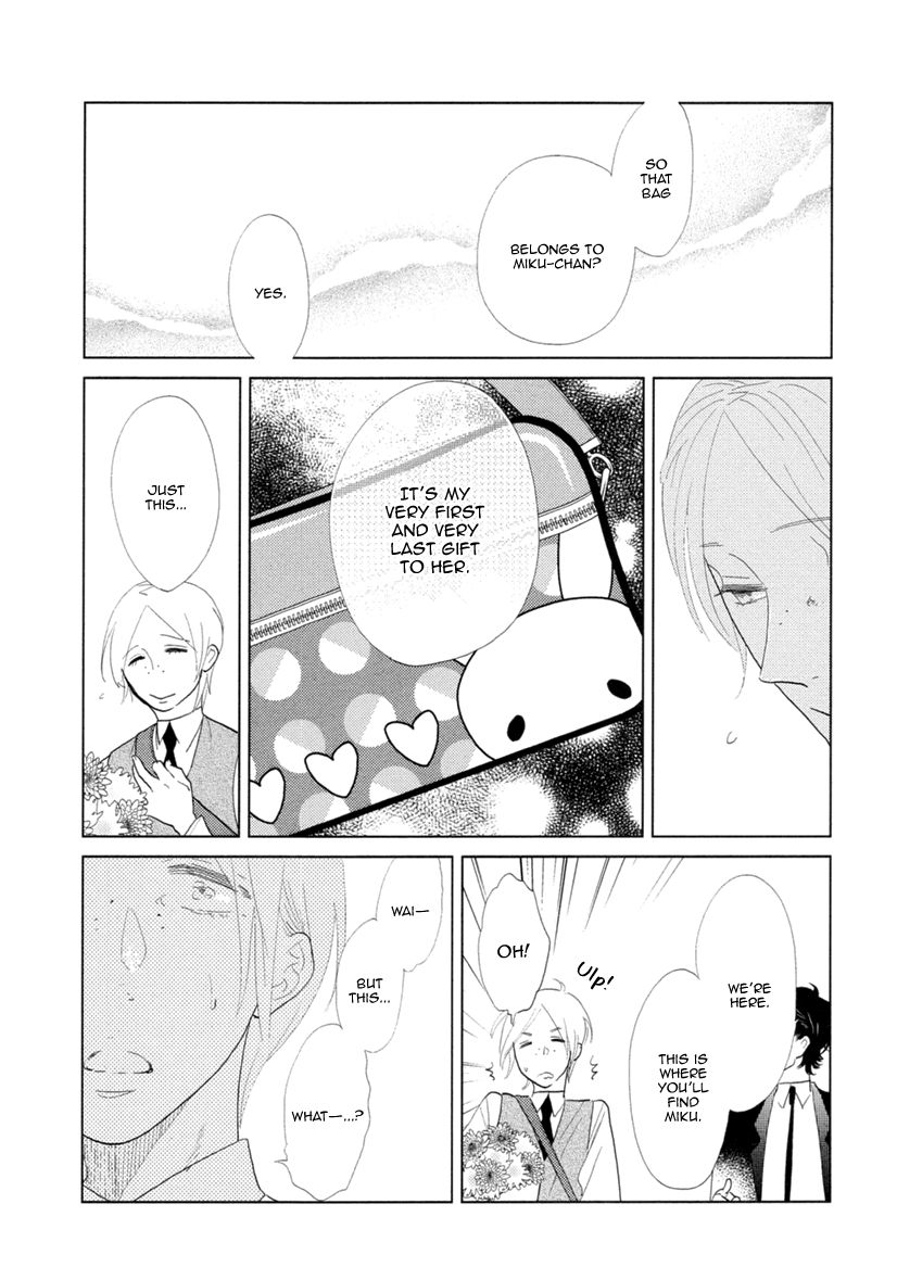 Miku to Neo Chapter 12 page 11 - Chapter 12