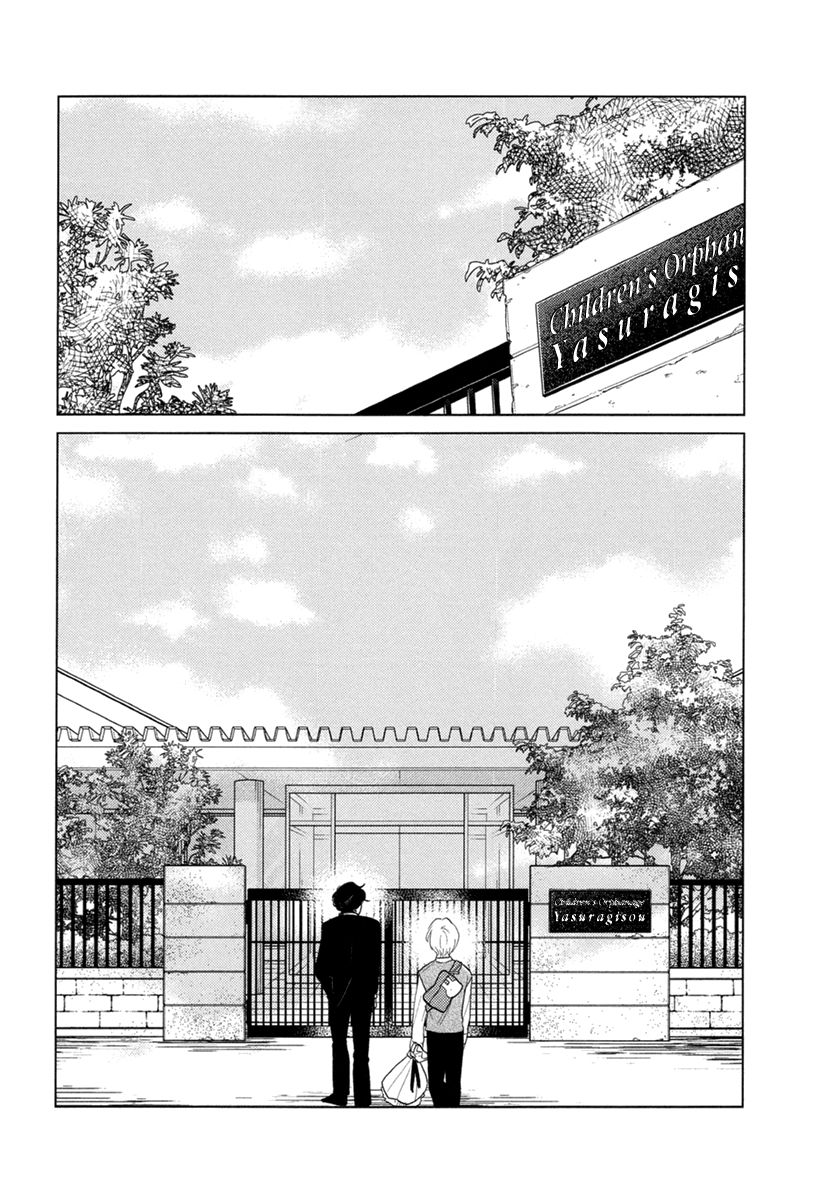 Miku to Neo Chapter 12 page 12 - Chapter 12