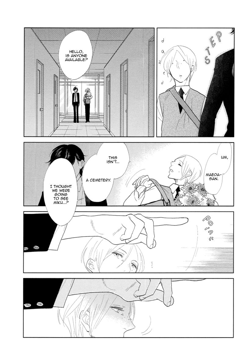 Miku to Neo Chapter 12 page 13 - Chapter 12