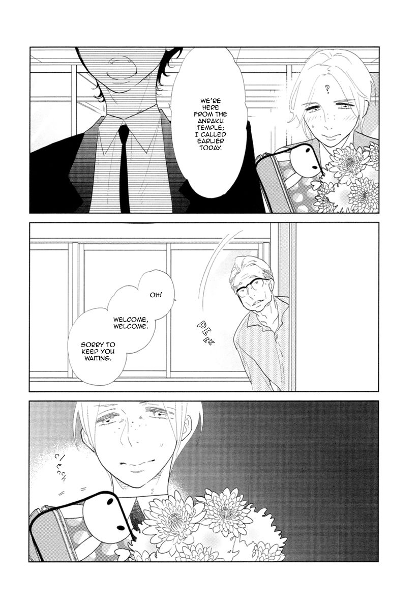 Miku to Neo Chapter 12 page 14 - Chapter 12