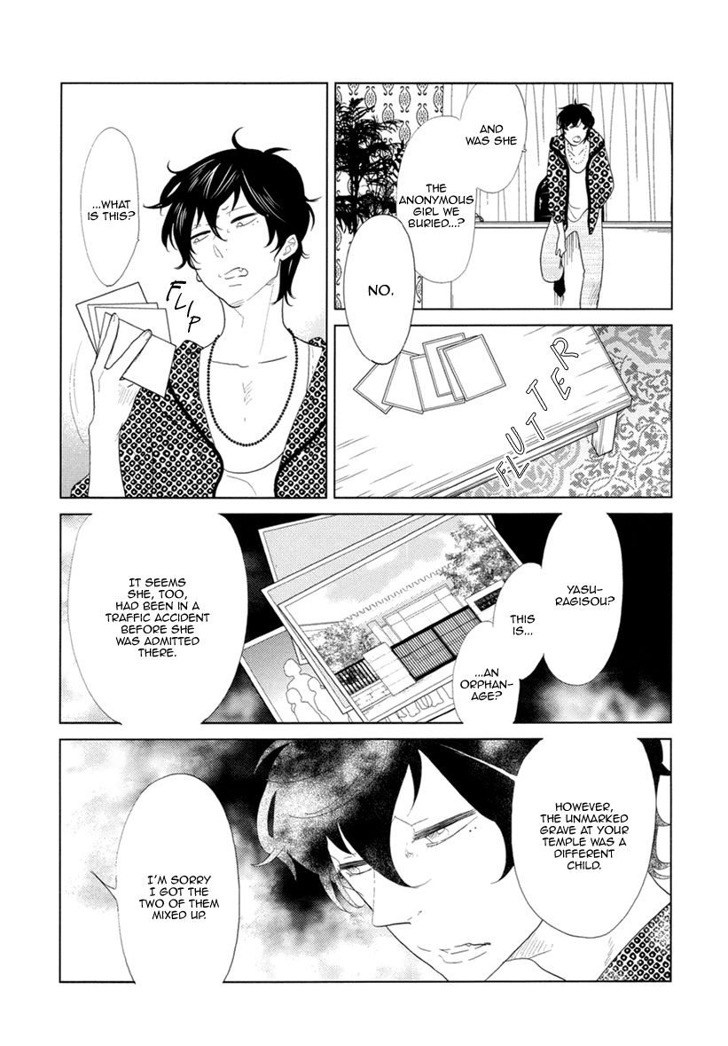 Miku to Neo Chapter 12 page 17 - Chapter 12