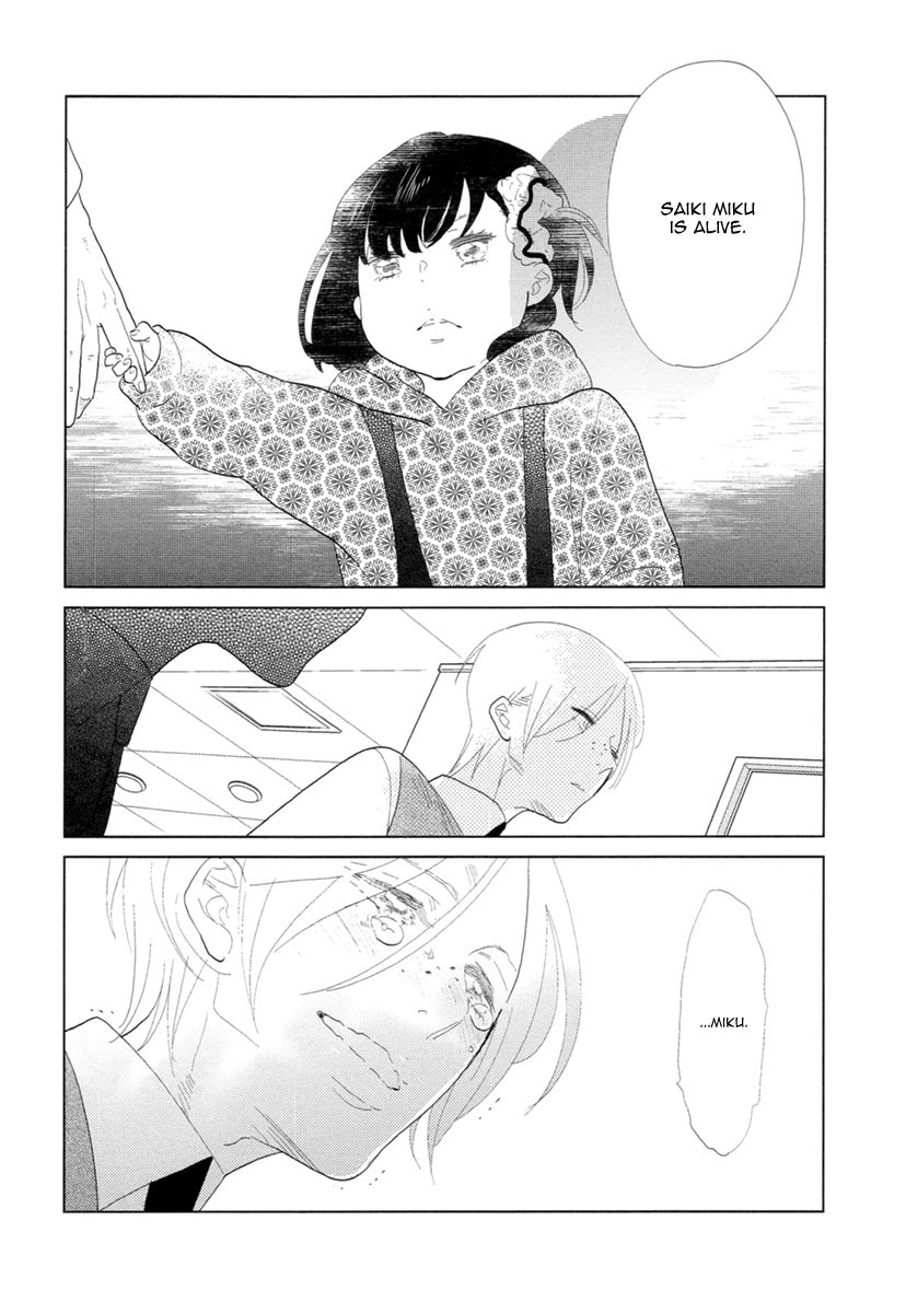 Miku to Neo Chapter 12 page 18 - Chapter 12