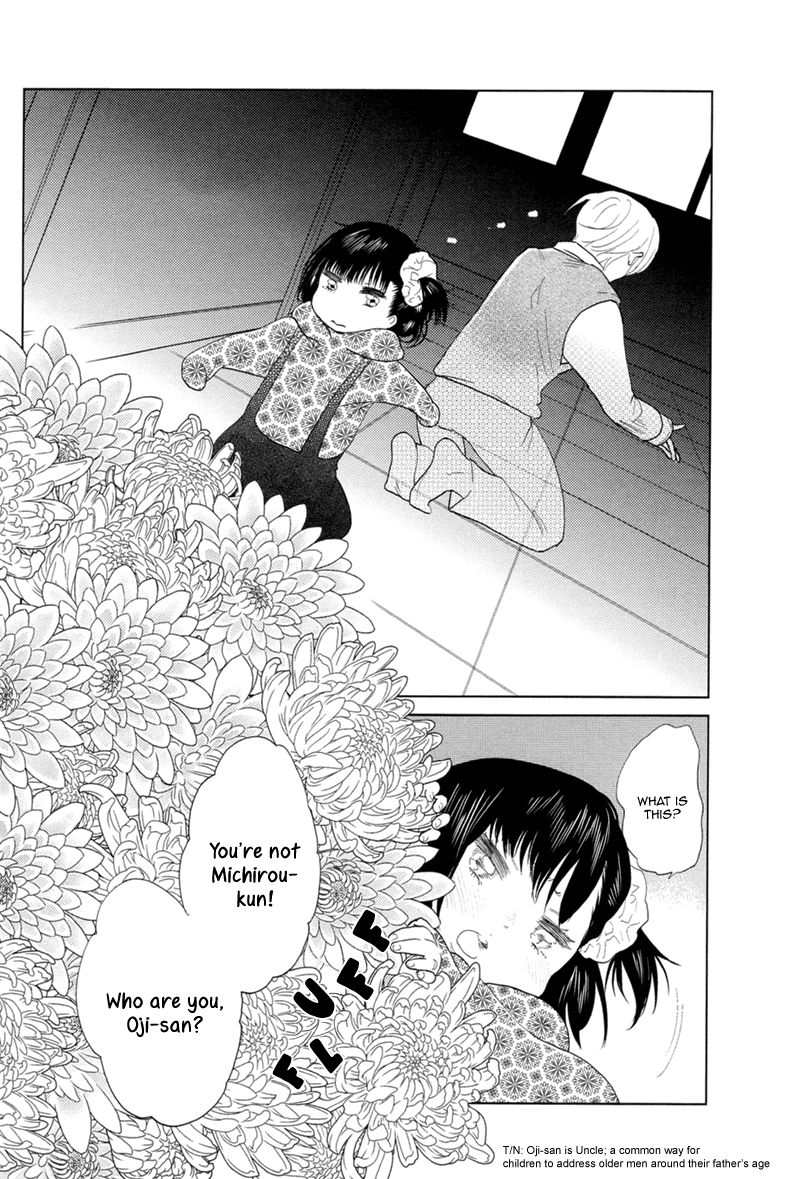 Miku to Neo Chapter 12 page 23 - Chapter 12
