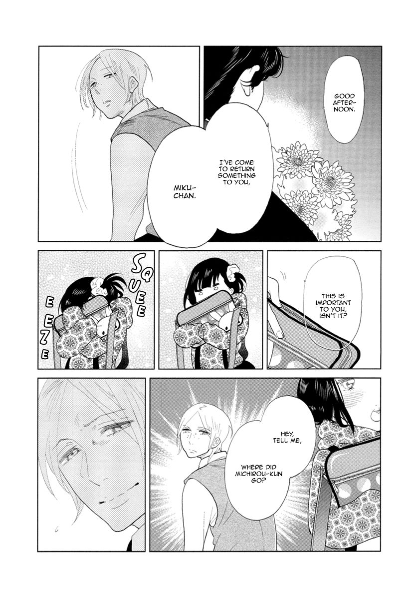 Miku to Neo Chapter 12 page 24 - Chapter 12