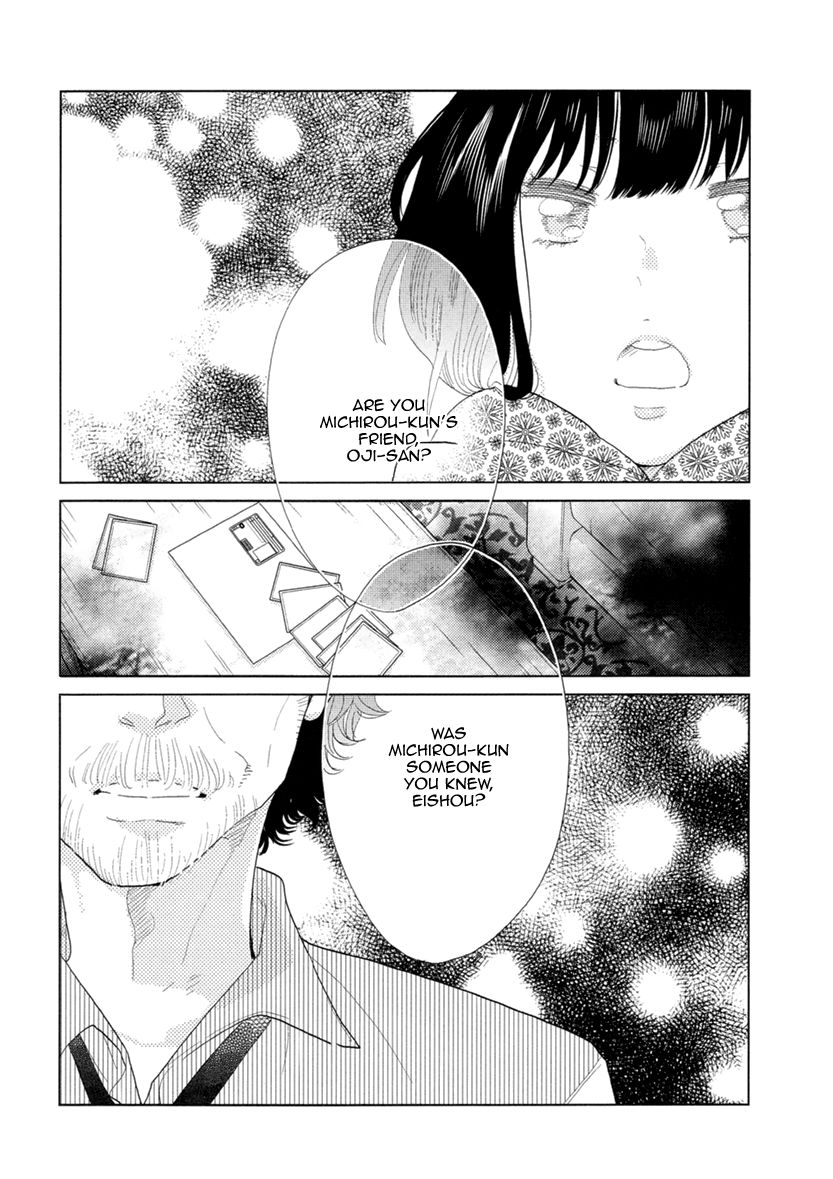 Miku to Neo Chapter 12 page 25 - Chapter 12