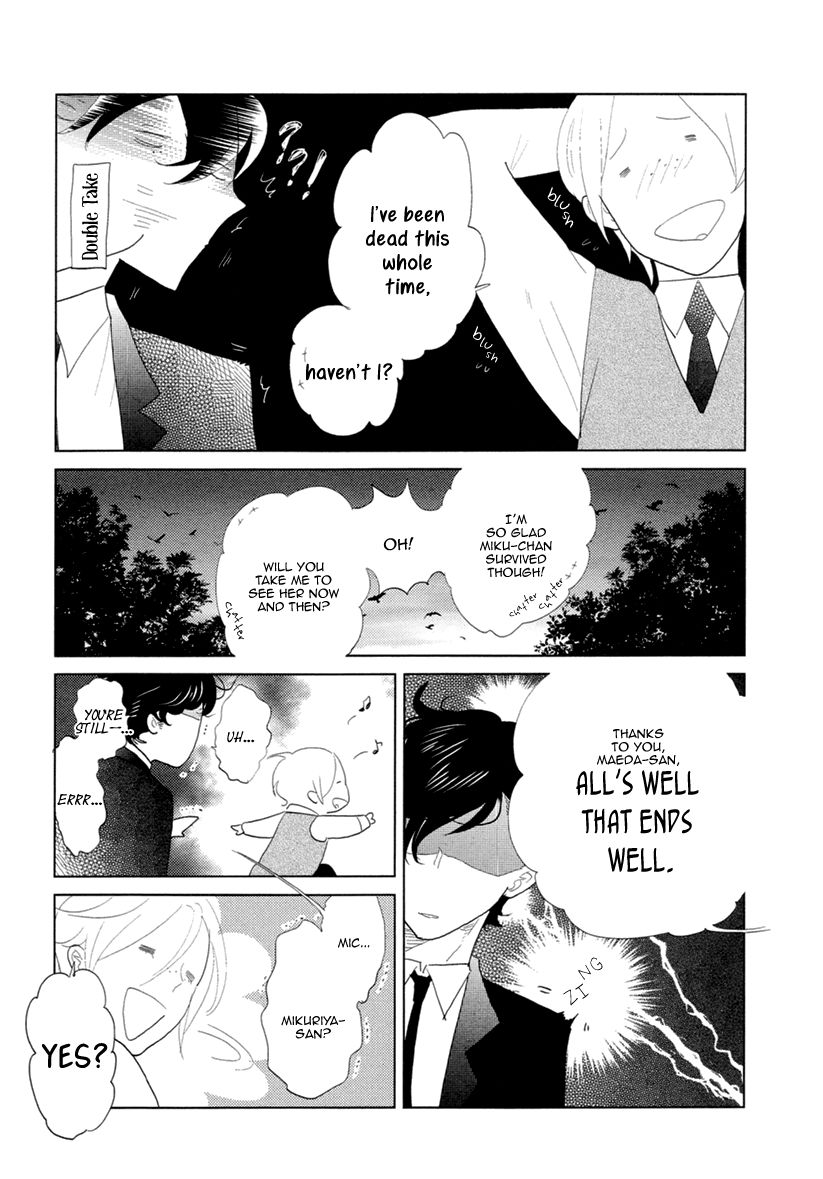 Miku to Neo Chapter 12 page 29 - Chapter 12