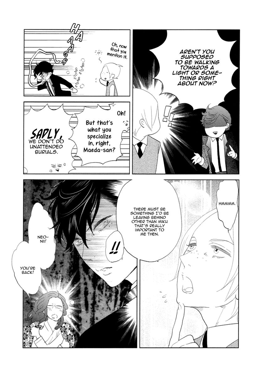 Miku to Neo Chapter 12 page 30 - Chapter 12