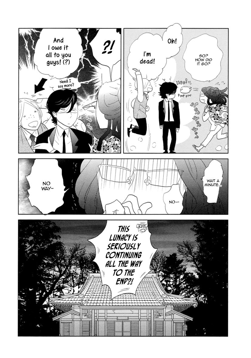 Miku to Neo Chapter 12 page 31 - Chapter 12