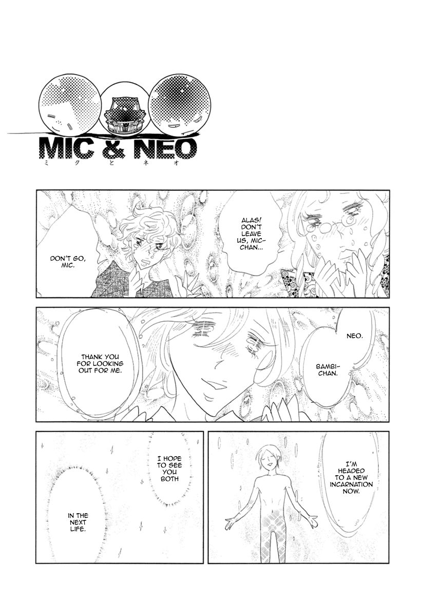Miku to Neo Chapter 12 page 32 - Chapter 12
