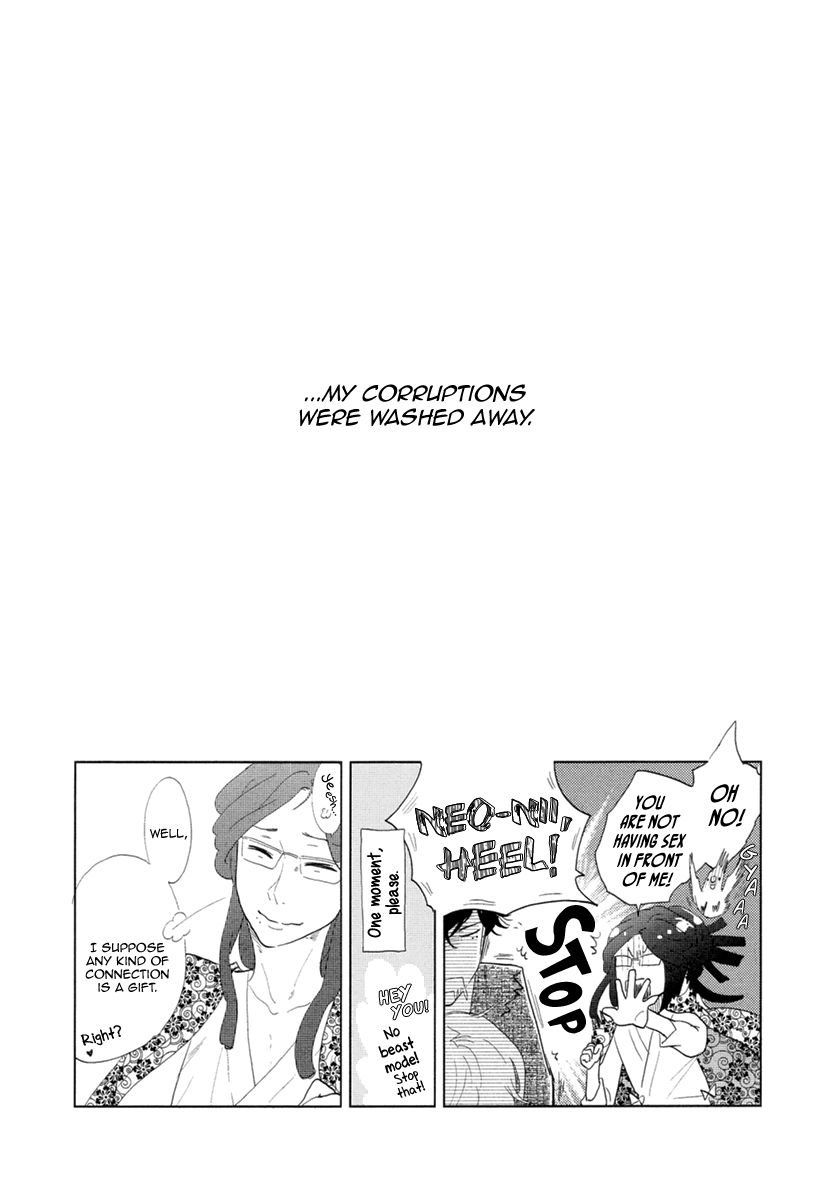 Miku to Neo Chapter 12 page 42 - Chapter 12