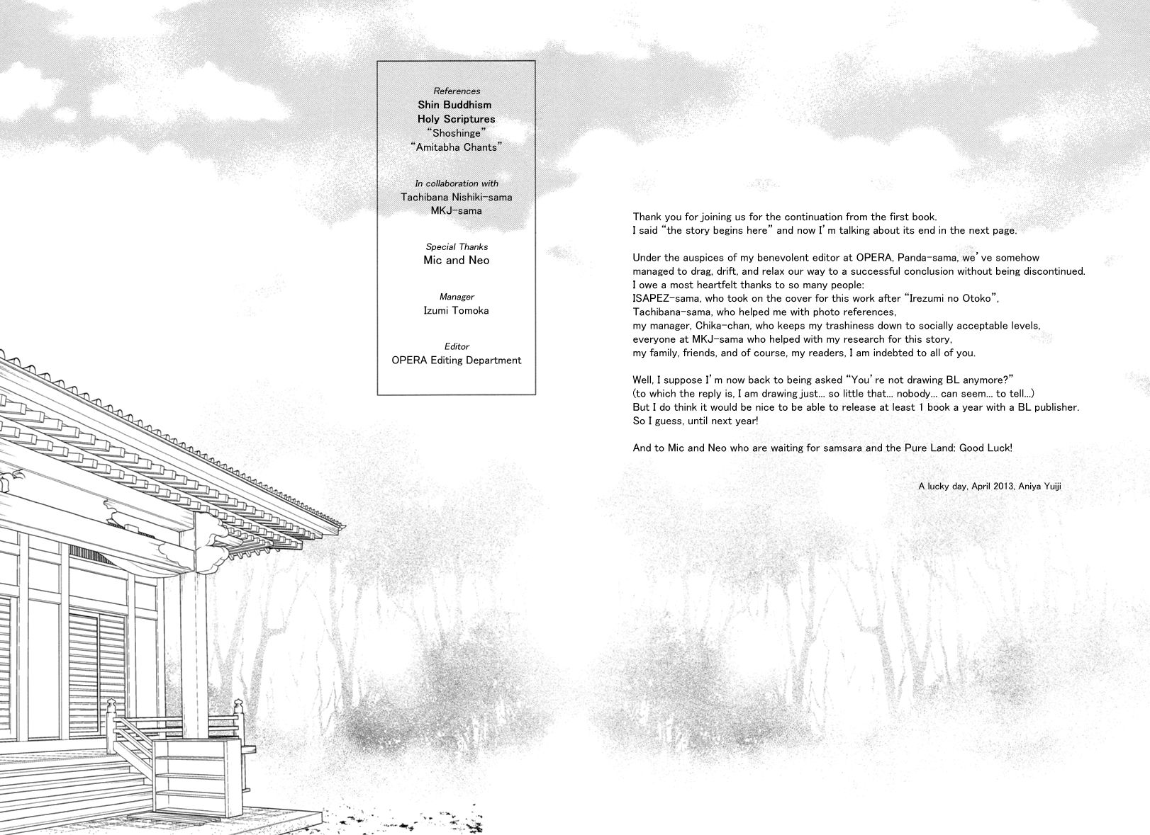Miku to Neo Chapter 12 page 46 - Chapter 12