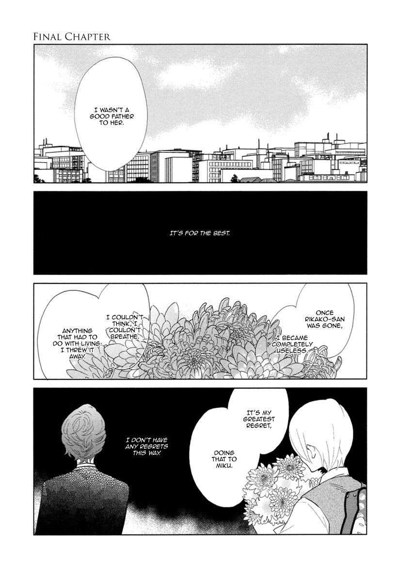 Miku to Neo Chapter 12 page 6 - Chapter 12