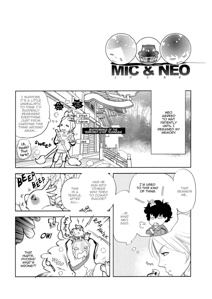 Miku to Neo Chapter 2 page 12 - Chapter 2