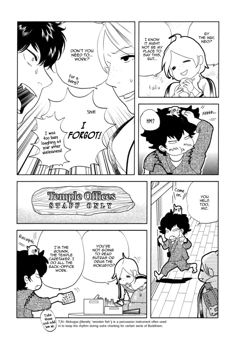 Miku to Neo Chapter 2 page 8 - Chapter 2