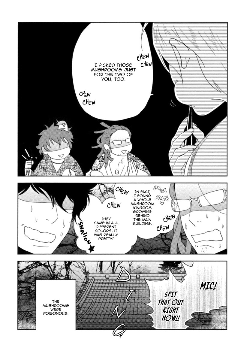 Miku to Neo Chapter 3 page 12 - Chapter 3