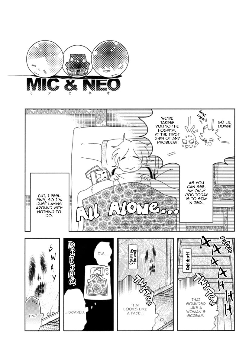 Miku to Neo Chapter 3 page 13 - Chapter 3